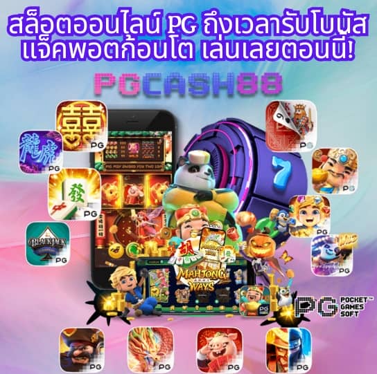 สล็อต888 โอน ผ่าน วอ เลท ไม่มีขั้นต่ํา